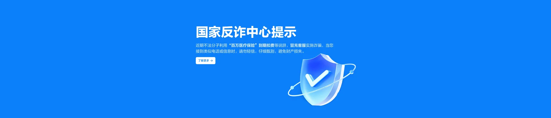 东港市移动宽带