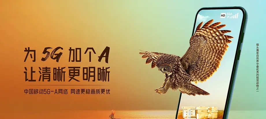 东港市东港市新城街道 移动宽带