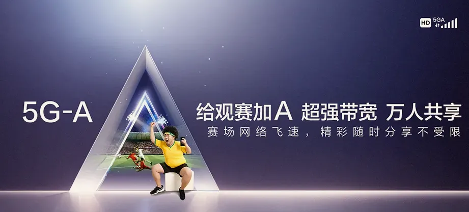 东港市东港市长安镇 移动宽带