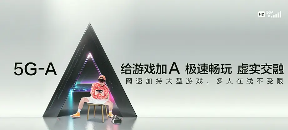 东港市东港市海洋红农场 移动宽带