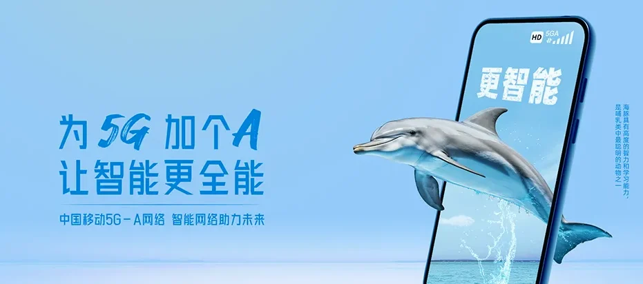 东港市东港市马家店镇 移动宽带移动宽带办理资费表